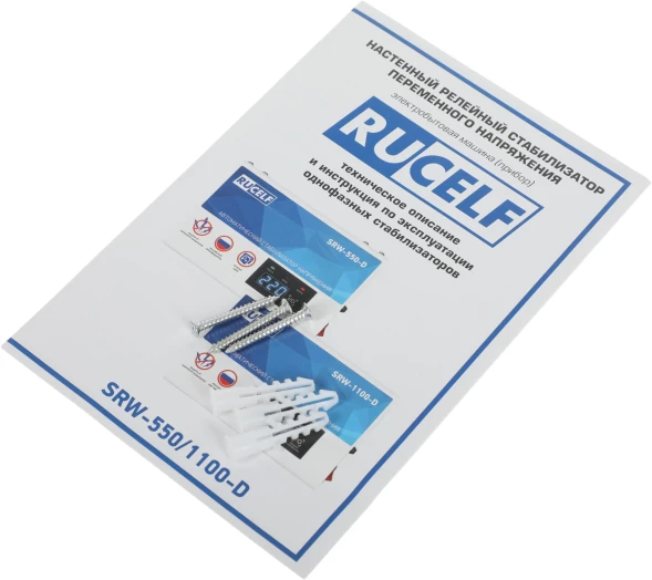 Стабилизатор напряжения Rucelf SRW-550-D 0.5кВА однофазный белый