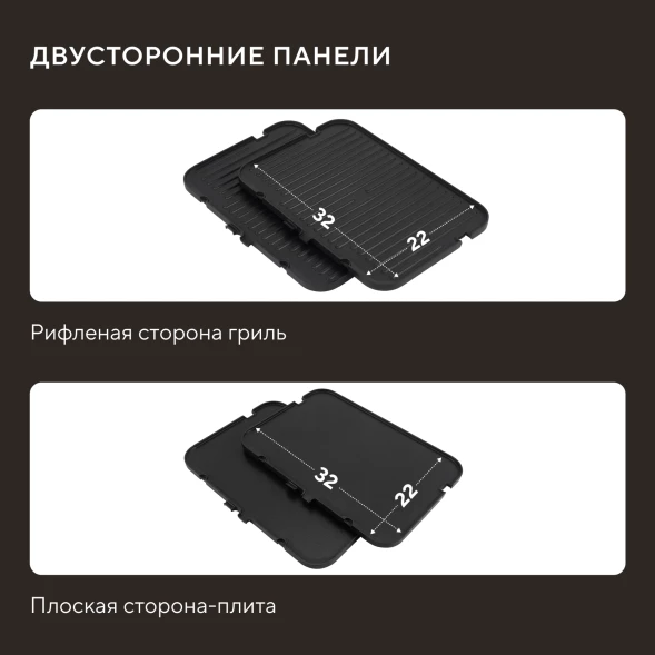 Электрогриль Hyundai HYG-5020 2000Вт серебристый/черный