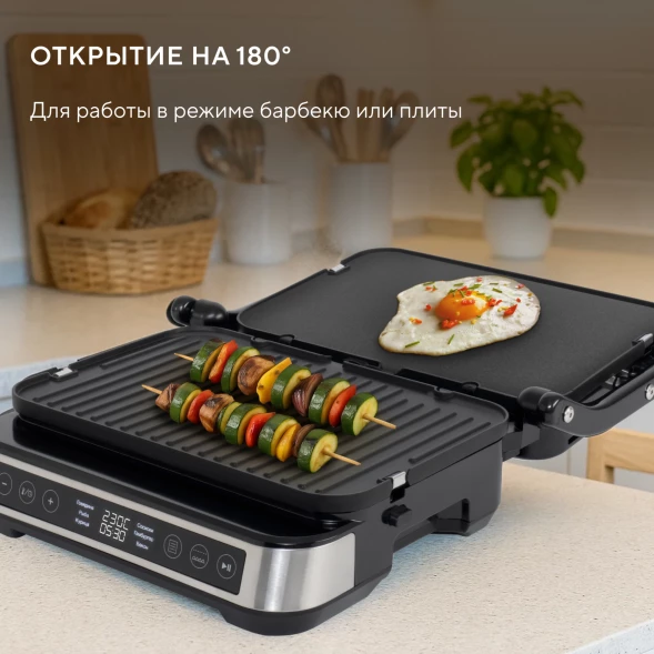 Электрогриль Hyundai HYG-5020 2000Вт серебристый/черный