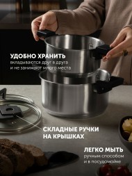 Набор посуды Polaris Fold&amp;amp;Keep 6S 6 предметов (018551)