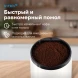 Кофемолка Vitek Harmony VT-1547 200Вт сист.помол.:ротац.нож вместим.:45гр белый