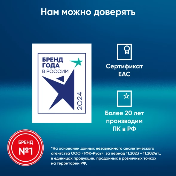 Ноутбук IRU Planio 14INPR N-series N100 16Gb SSD512Gb Intel UHD Graphics 14&amp;quot; IPS FHD (1920x1080) Windows 11 Pro grey WiFi BT Cam 5000mAh (2078485)