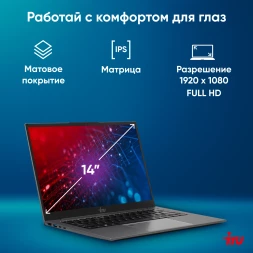 Ноутбук IRU Planio 14INPR N-series N100 16Gb SSD512Gb Intel UHD Graphics 14&amp;quot; IPS FHD (1920x1080) Windows 11 Pro grey WiFi BT Cam 5000mAh (2078485)