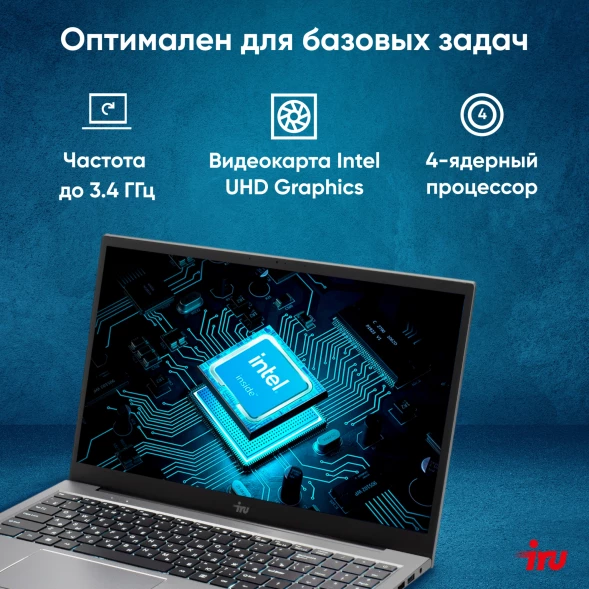 Ноутбук IRU Planio 14INPR N-series N100 16Gb SSD512Gb Intel UHD Graphics 14&amp;quot; IPS FHD (1920x1080) Windows 11 Pro grey WiFi BT Cam 5000mAh (2078485)