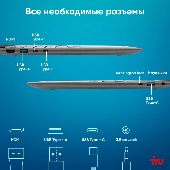 Ноутбук IRU Planio 14INPR N-series N100 16Gb SSD512Gb Intel UHD Graphics 14&amp;quot; IPS FHD (1920x1080) Windows 11 Pro grey WiFi BT Cam 5000mAh (2078485)