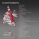 Нож перочинный Victorinox Sportsman (0.3803) 84мм 13функц. красный карт.коробка