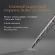 Ручка шариков. Parker Jotter Global Icons SE Paris K179 (2221601) серый мет. M подар.кор.