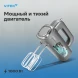 Миксер ручной Vitek VT-1482 1000Вт серебристый