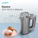 Миксер ручной Vitek VT-1482 1000Вт серебристый