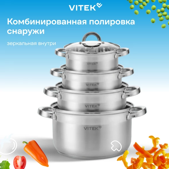 Набор кастрюль Vitek Режим Вкусно VT-SS2198 8 предметов