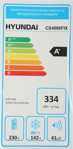Холодильник Hyundai CS4086FIX 2-хкамерн. нержавеющая сталь инвертер