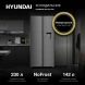 Холодильник Hyundai CS4086FIX 2-хкамерн. нержавеющая сталь инвертер