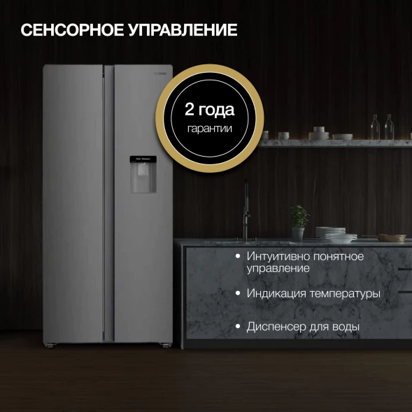 Холодильник Hyundai CS4086FIX 2-хкамерн. нержавеющая сталь инвертер