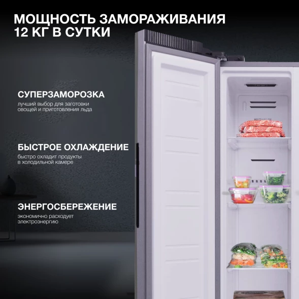 Холодильник Hyundai CS4086FIX 2-хкамерн. нержавеющая сталь инвертер