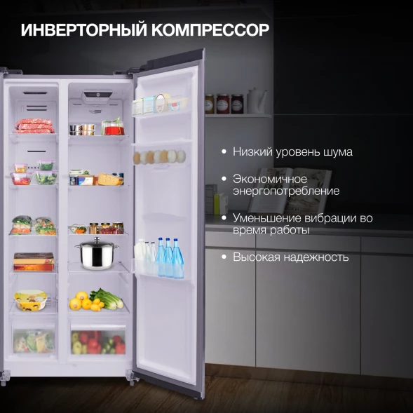 Холодильник Hyundai CS4086FIX 2-хкамерн. нержавеющая сталь инвертер