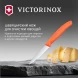 Нож кухонный Victorinox Swiss Classic (6.7639.C1) стальной универсальный для чистки овощей и фруктов лезв.80мм серрейт. заточка оранжевый