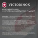 Нож кухонный Victorinox Swiss Classic (6.7639.C1) стальной универсальный для чистки овощей и фруктов лезв.80мм серрейт. заточка оранжевый