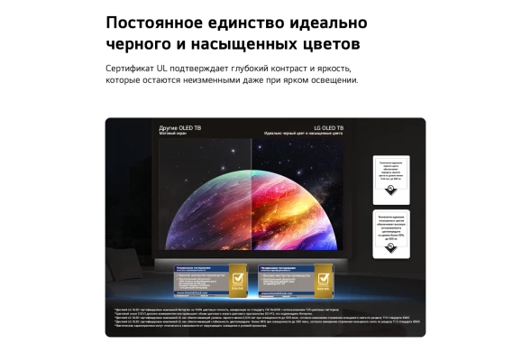 Телевизор OLED LG 48&amp;quot; OLED48B6RLA.ARUG коричневый/серый 4K Ultra HD 120Hz DVB-T2 DVB-C DVB-S2 USB WiFi Smart TV