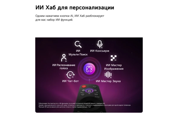 Телевизор OLED LG 48&amp;quot; OLED48B6RLA.ARUG коричневый/серый 4K Ultra HD 120Hz DVB-T2 DVB-C DVB-S2 USB WiFi Smart TV