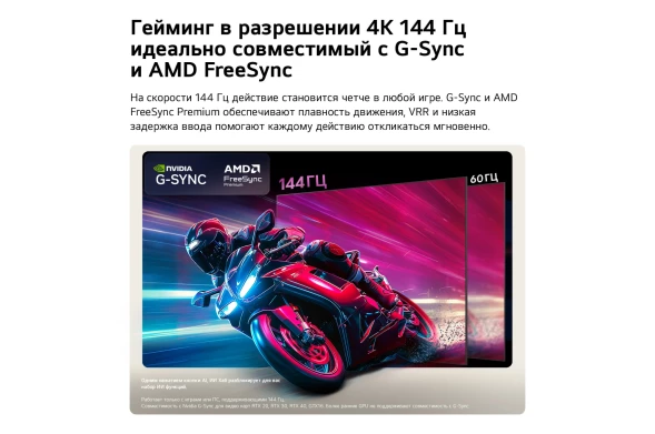 Телевизор OLED LG 48&amp;quot; OLED48B6RLA.ARUG коричневый/серый 4K Ultra HD 120Hz DVB-T2 DVB-C DVB-S2 USB WiFi Smart TV