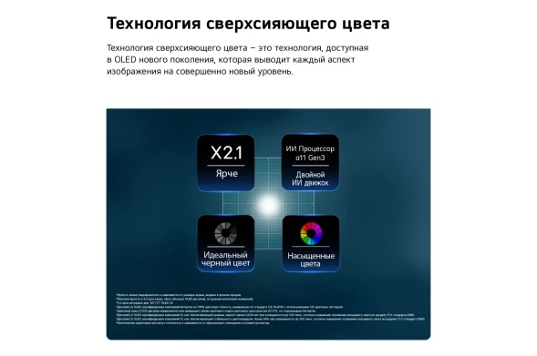Телевизор OLED LG 48&amp;quot; OLED48B6RLA.ARUG коричневый/серый 4K Ultra HD 120Hz DVB-T2 DVB-C DVB-S2 USB WiFi Smart TV
