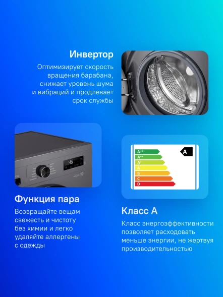 Стиральная машина LG F2Y1WS6J класс: A загр.фронтальная макс.:6.5кг темно-серый инвертер