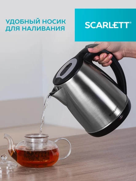 Чайник электрический Scarlett SC-EK21S34 1.8л. 2200Вт черный корпус: сталь