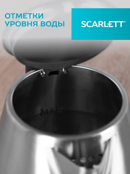 Чайник электрический Scarlett SC-EK21S34 1.8л. 2200Вт черный корпус: сталь