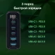 Настольное зар./устр. Digma Pro DPW10A 140W 5A (PD+QC) 3хUSB-C/2xUSB-A универсальное черный (DPW1A4G024BK)