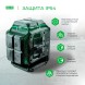 Уровень лазер. Ada LaserTANK 3-360 2кл.лаз. 515нм цв.луч. зеленый 3луч. (А00633)