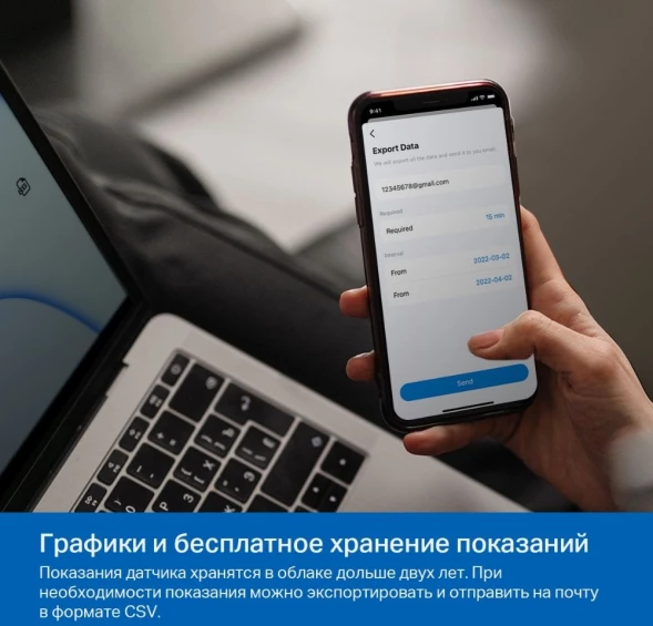 Датчик темпер./влажн. TP-Link Tapo T310 белый