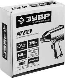 Гайковерт Зубр 64285 140л/мин красный