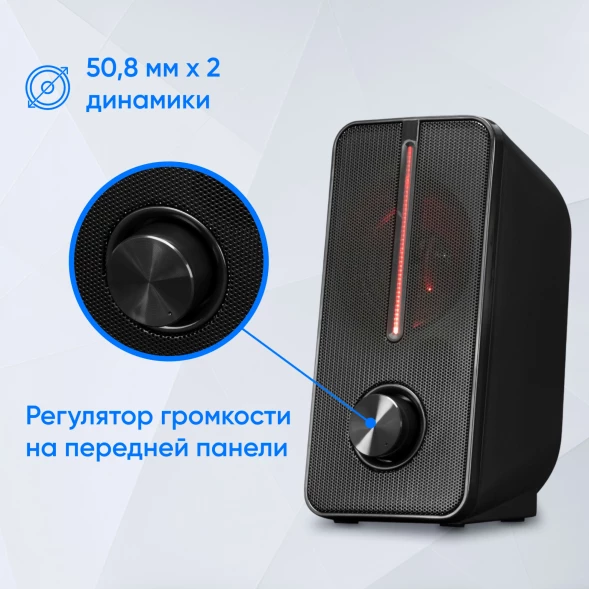 Колонки Оклик OK-120U 2.0 черный 6Вт