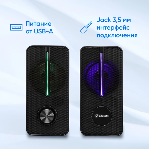 Колонки Оклик OK-120U 2.0 черный 6Вт