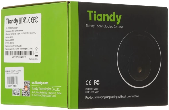 Камера видеонаблюдения IP Tiandy TC-C34HS I3/E/Y/C/SD/2.8mm/V4.2 2.8-2.8мм цв. корп.:белый (TC-C34HS I3/E/Y/C/SD/2.8/V4.2)