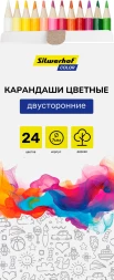 Карандаши цв. Silwerhof Color двухцвет. 2.8мм кругл. дерево ассорти 24цв. коробка/европод. (12шт)