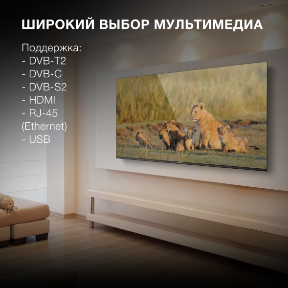 Телевизор LED Hyundai 65&amp;quot; H-LED65BU7006 Android TV Frameless Metal черный/серебристый 4K Ultra HD 60Hz DVB-T DVB-T2 DVB-C DVB-S DVB-S2 USB WiFi Smart TV