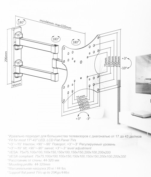 Кронштейн для телевизора Ultramounts UM867 черный 23&amp;quot;-42&amp;quot; макс.20кг настенный поворот и наклон
