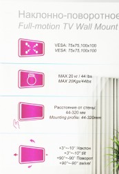 Кронштейн для телевизора Ultramounts UM893 черный 13&amp;quot;-27&amp;quot; макс.20кг настенный поворотно-выдвижной и наклонный