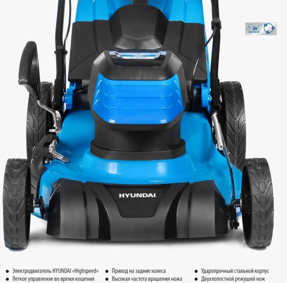 Газонокосилка роторная Hyundai LE 4620S 1800Вт