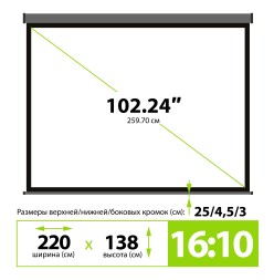 Экран Cactus 138x220см SIlverMotoExpert CS-PSSME-220X138-DG 16:10 настенно-потолочный рулонный тёмно-серый (моторизованный привод)