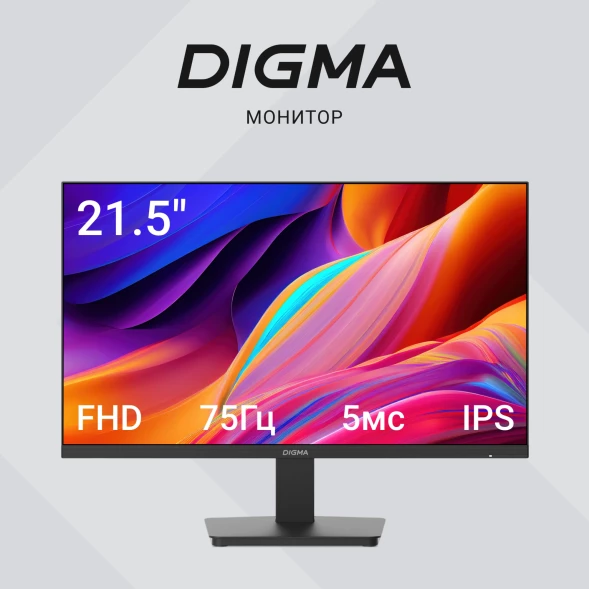 Монитор Digma 21.5&amp;quot; Progress 22P201F черный IPS LED 16:9 HDMI матовая 250cd 178гр/178гр 1920x1080 75Hz VGA FHD 2.65кг