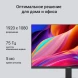 Монитор Digma 21.5&amp;quot; Progress 22P201F черный IPS LED 16:9 HDMI матовая 250cd 178гр/178гр 1920x1080 75Hz VGA FHD 2.65кг