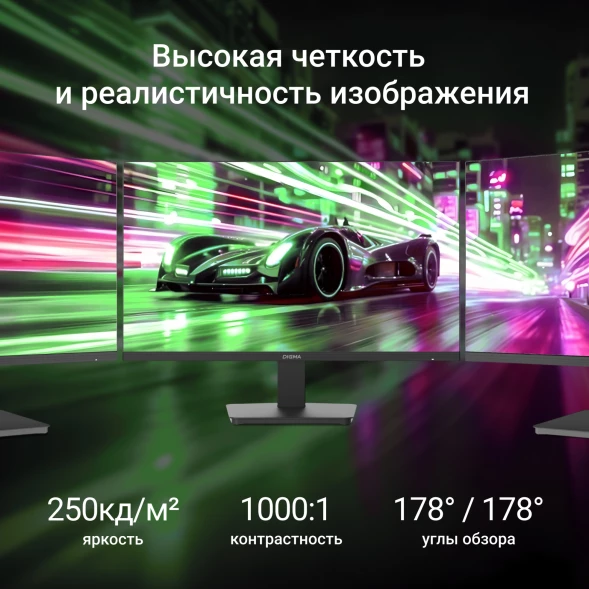 Монитор Digma 21.5&amp;quot; Progress 22P201F черный IPS LED 16:9 HDMI матовая 250cd 178гр/178гр 1920x1080 75Hz VGA FHD 2.65кг