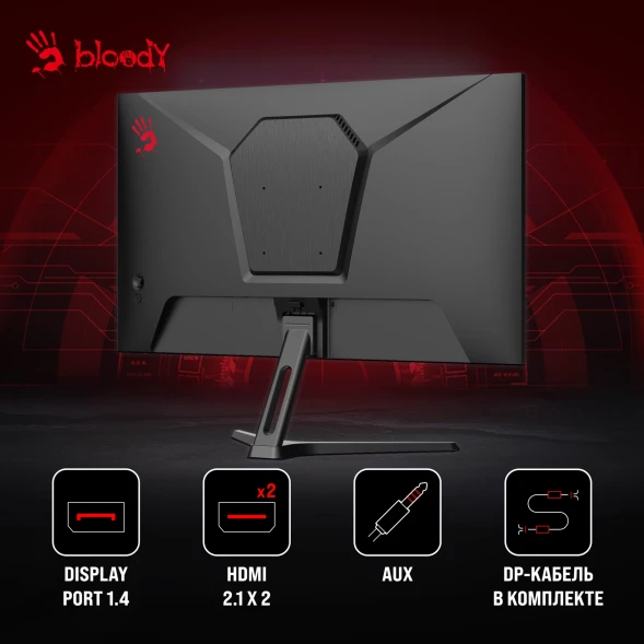 Монитор Bloody 23.8&amp;quot; MN240F черный IPS LED 1ms 16:9 HDMI M/M матовая 280cd 178гр/178гр 1920x1080 180Hz G-Sync DP FHD 2.9кг