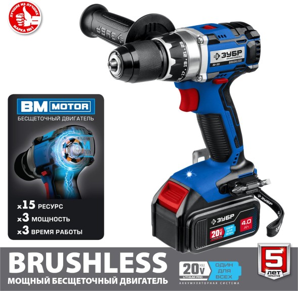Дрель-шуруповерт Зубр DB-201-42 аккум. патрон:быстрозажимной (кейс в комплекте)