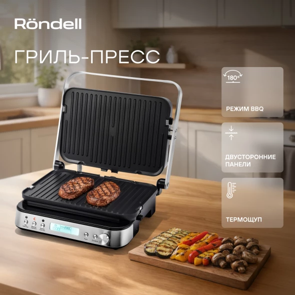 Электрогриль Rondell RDE-1702 2200Вт серебристый