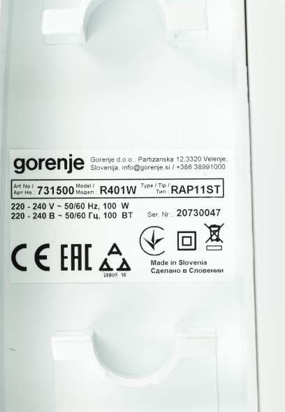 Ломтерезка Gorenje R401W 100Вт (нарезка до 17мм) белый