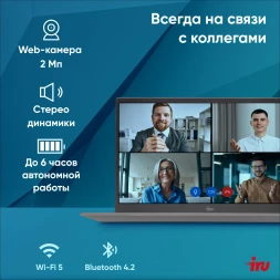 Ноутбук IRU Planio 14INPR N-series N100 16Gb SSD512Gb Intel UHD Graphics 14&amp;quot; IPS FHD (1920x1080) FreeDOS grey WiFi BT Cam 5000mAh (2078487)