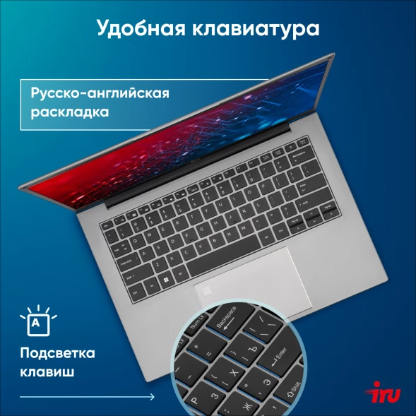 Ноутбук IRU Planio 14INPR N-series N100 16Gb SSD512Gb Intel UHD Graphics 14&amp;quot; IPS FHD (1920x1080) FreeDOS grey WiFi BT Cam 5000mAh (2078487)